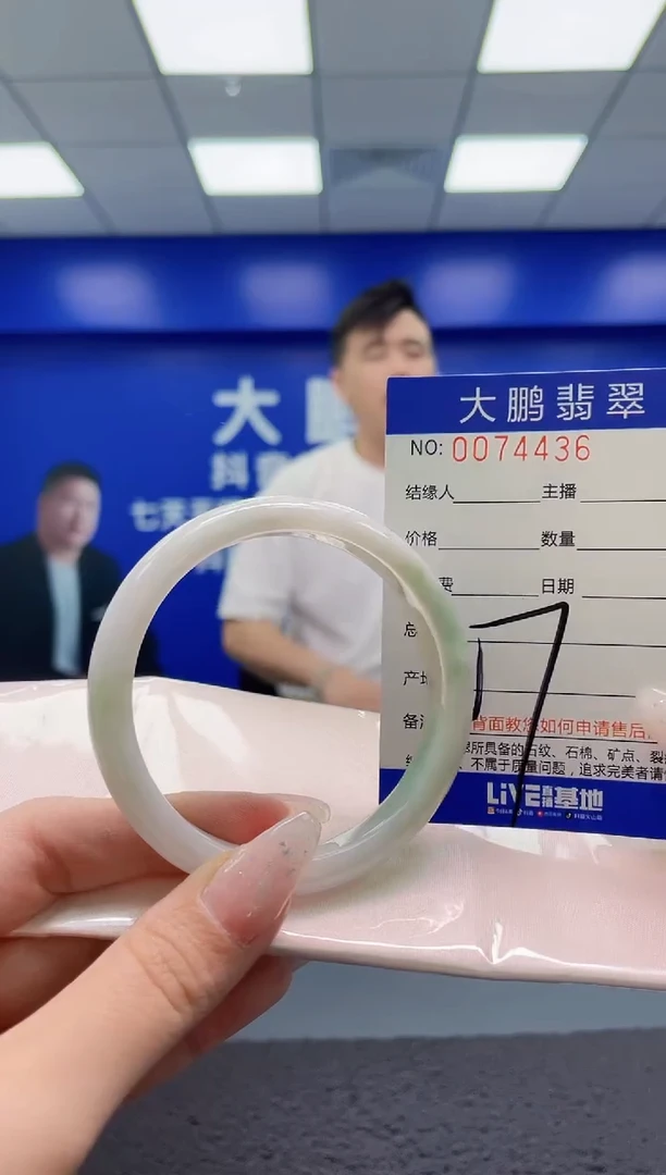 翡翠手镯未镶嵌AAAAAAAAAAAAAA