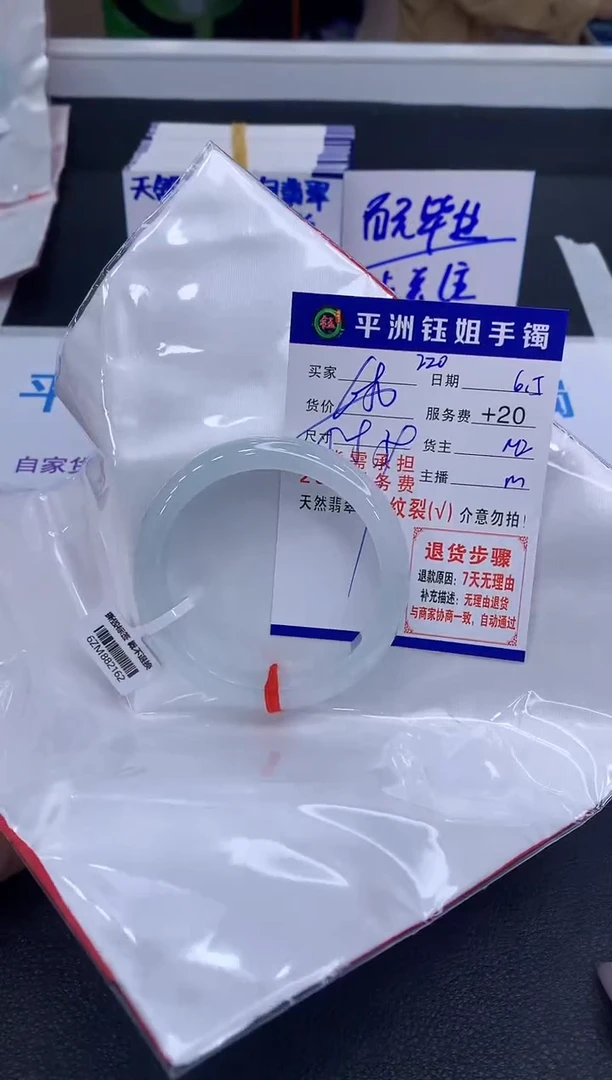 翡翠手镯未镶嵌1111111111
