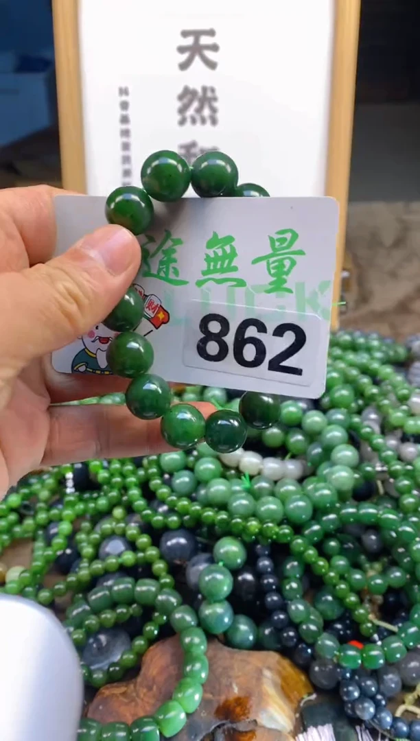 未镶嵌和田玉把件小**儿和田玉