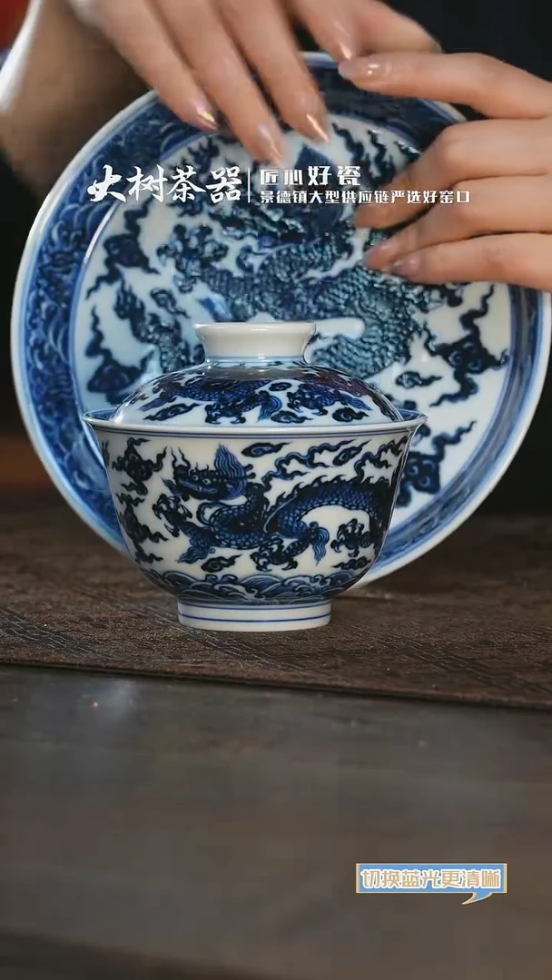 【闪购商品】杯刘建锋窑五龙盖碗+壶承