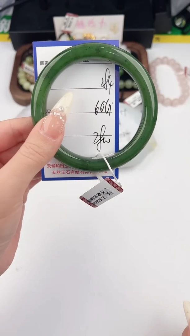 未镶嵌手镯和田玉84颜色微差无瑕疵