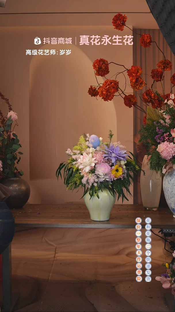 木：  花+花瓶一整套