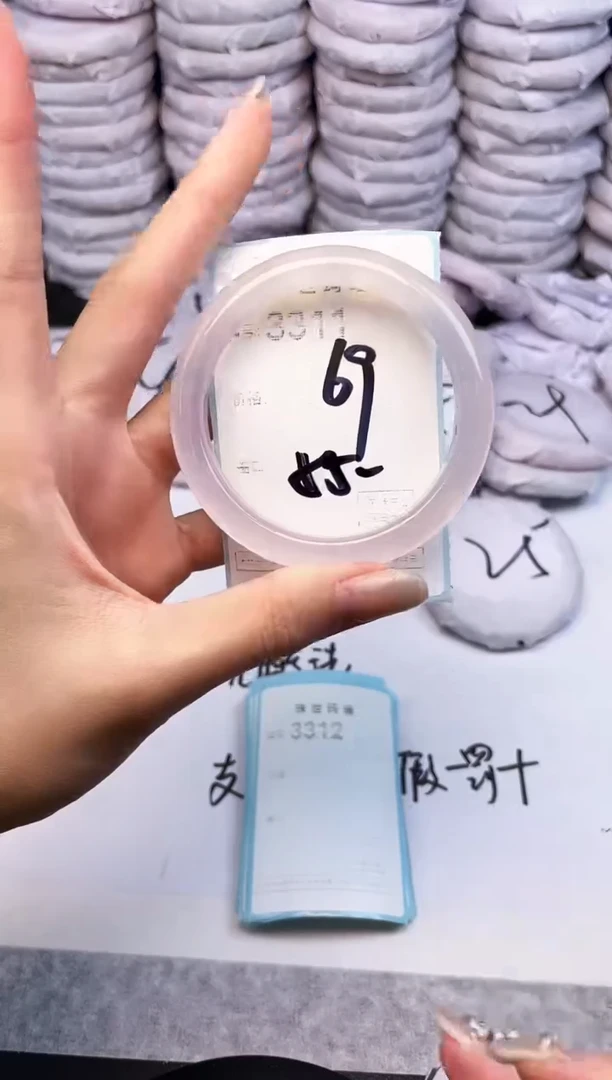 手镯玛瑙/玉髓未镶嵌3311