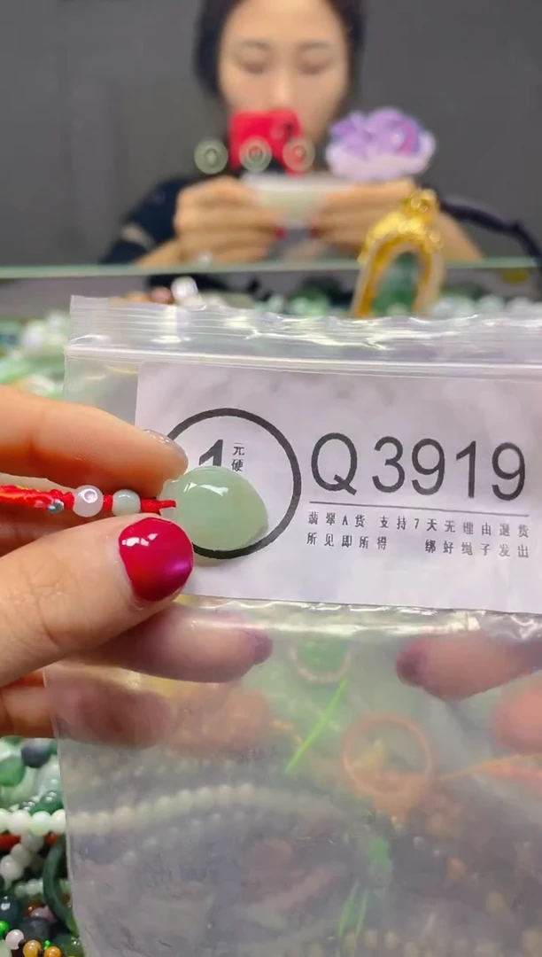 颈饰未镶嵌翡翠/Q/翡翠A货，一件也是批发价