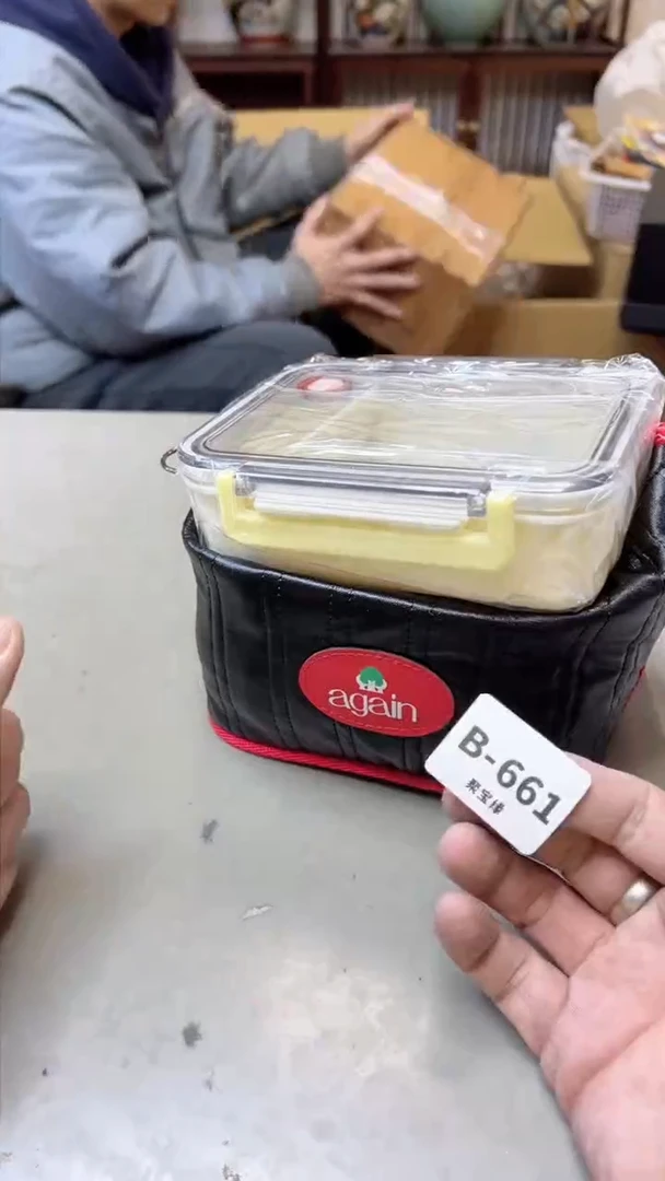 【闪购商品】瓷片661聚宝缘 二号店