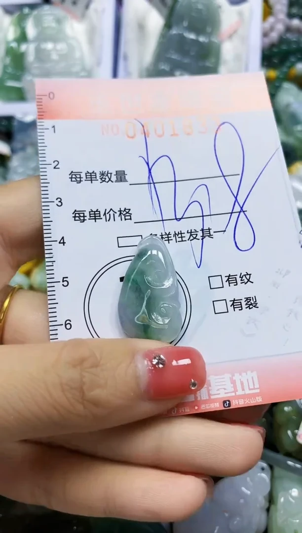 颈饰未镶嵌翡翠闪购0401833