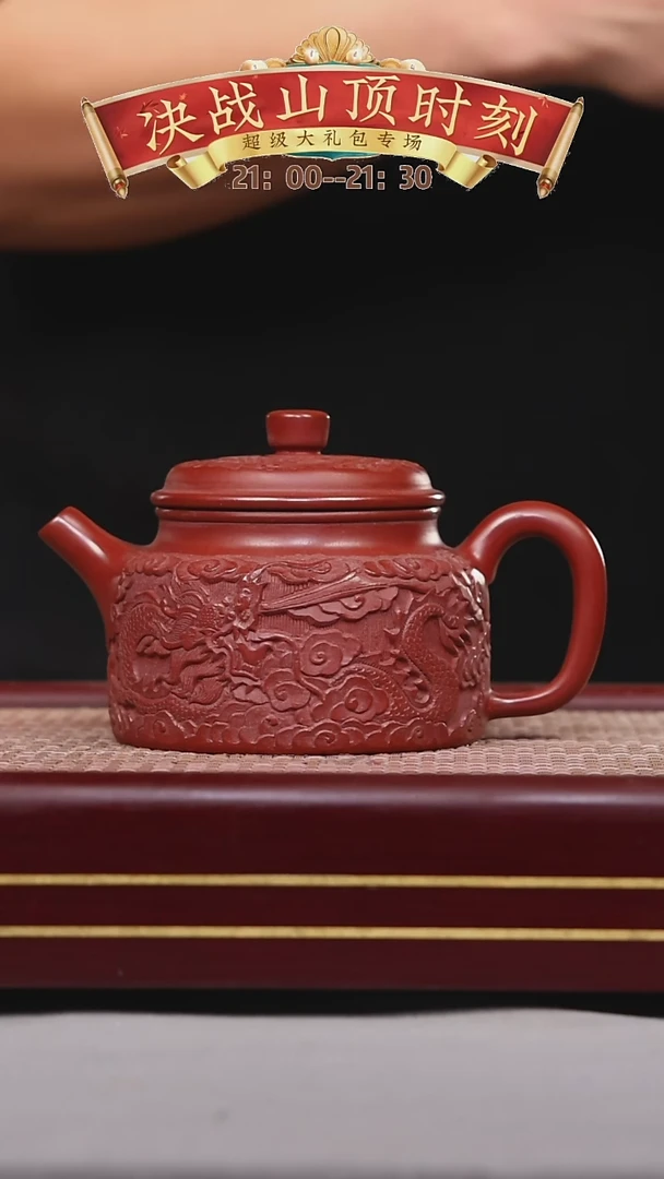 【闪购商品】紫砂茶壶碧壶金弟原矿紫砂壶