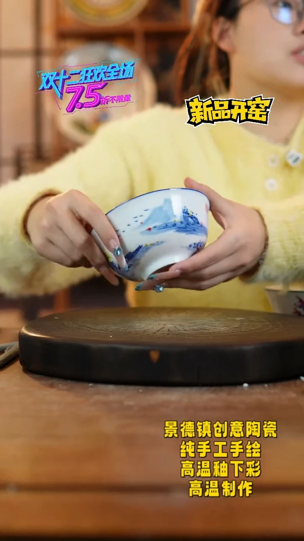 其他陶146景德镇陶瓷