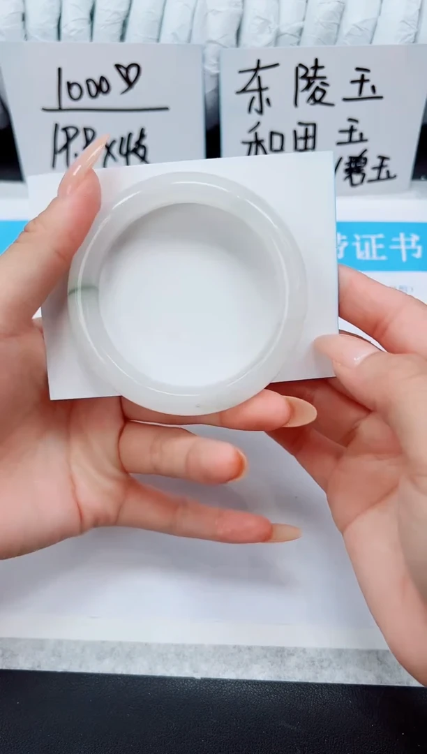 未镶嵌手镯石英质玉A73-54/55