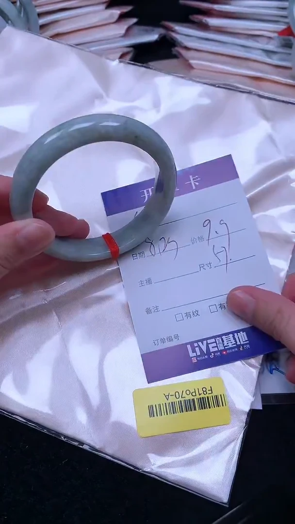未镶嵌手镯翡翠.