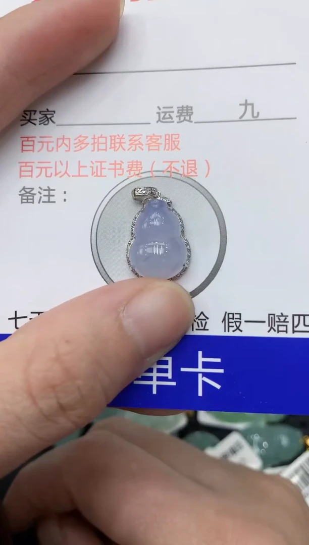 【闪购商品】翡翠颈饰18K金镶嵌11111111