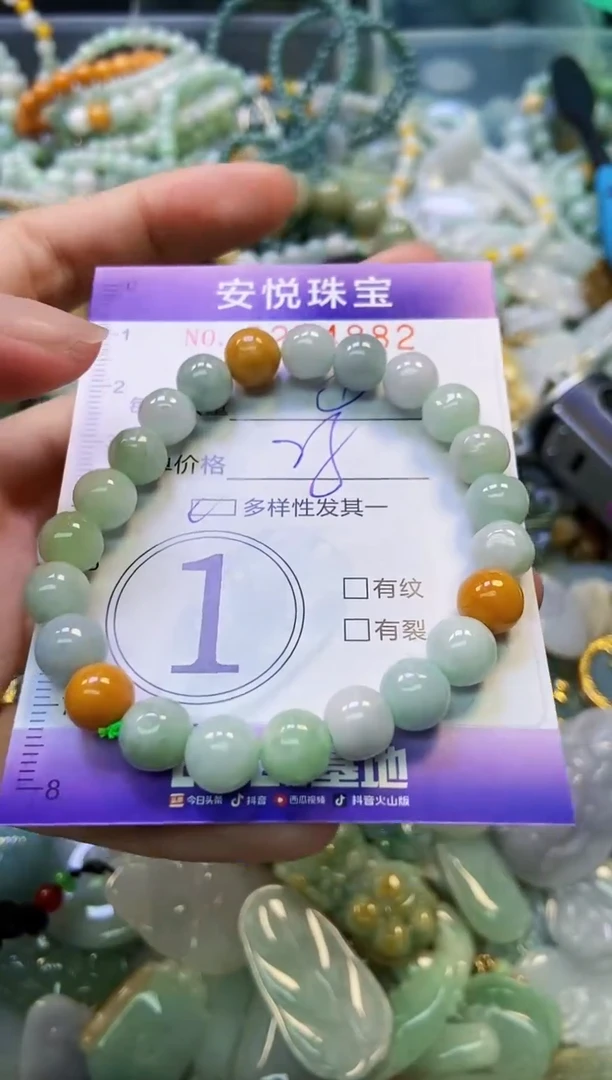 颈饰未镶嵌翡翠闪购0254882