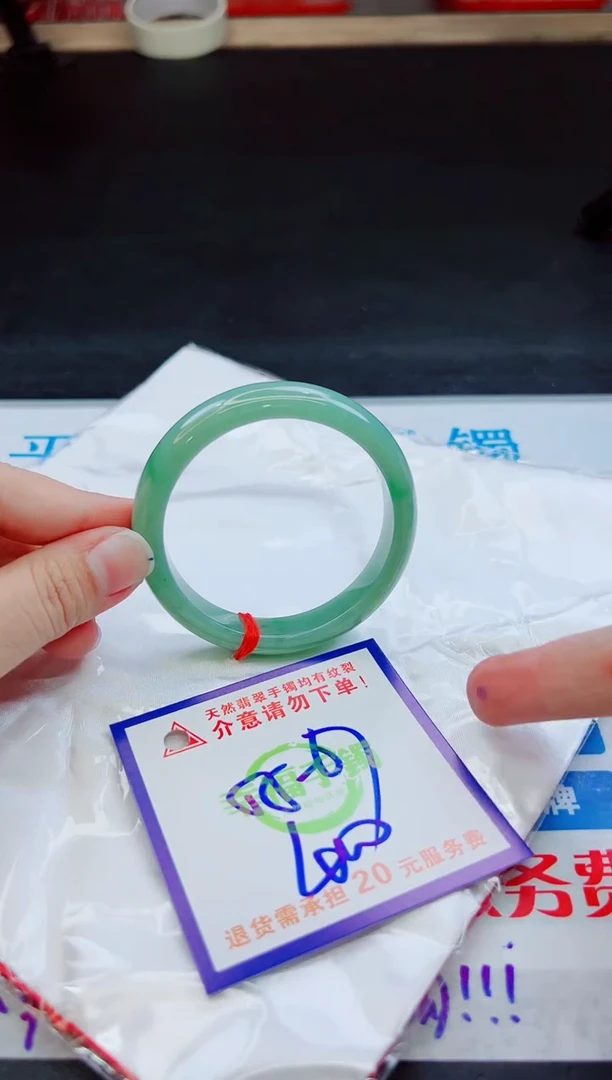 未镶嵌手镯翡翠天然缅甸翡翠A货！A货！A货！A货！A货！