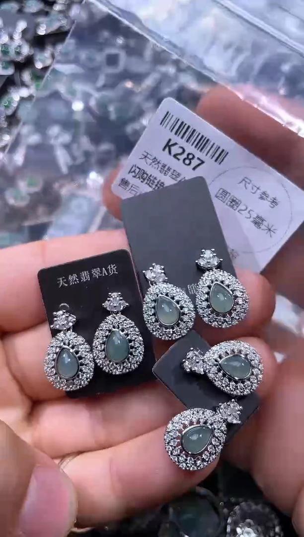 【闪购商品】翡翠颈饰未镶嵌K287耳钉 多样性发其一