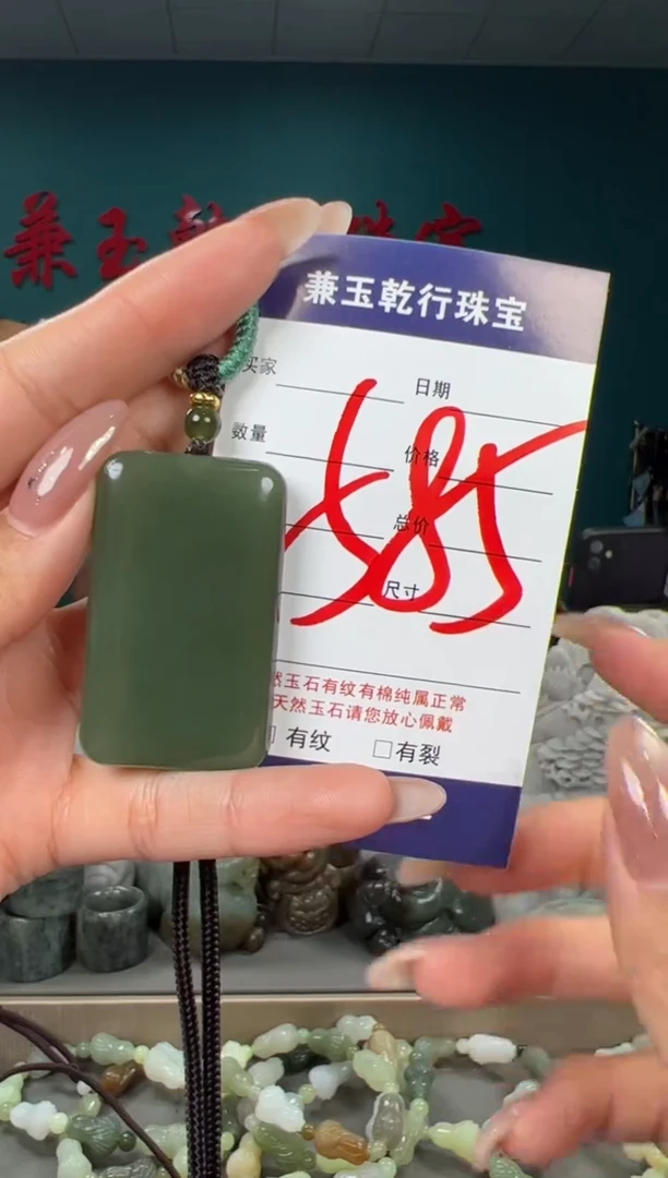 颈饰未镶嵌和田玉和田玉
