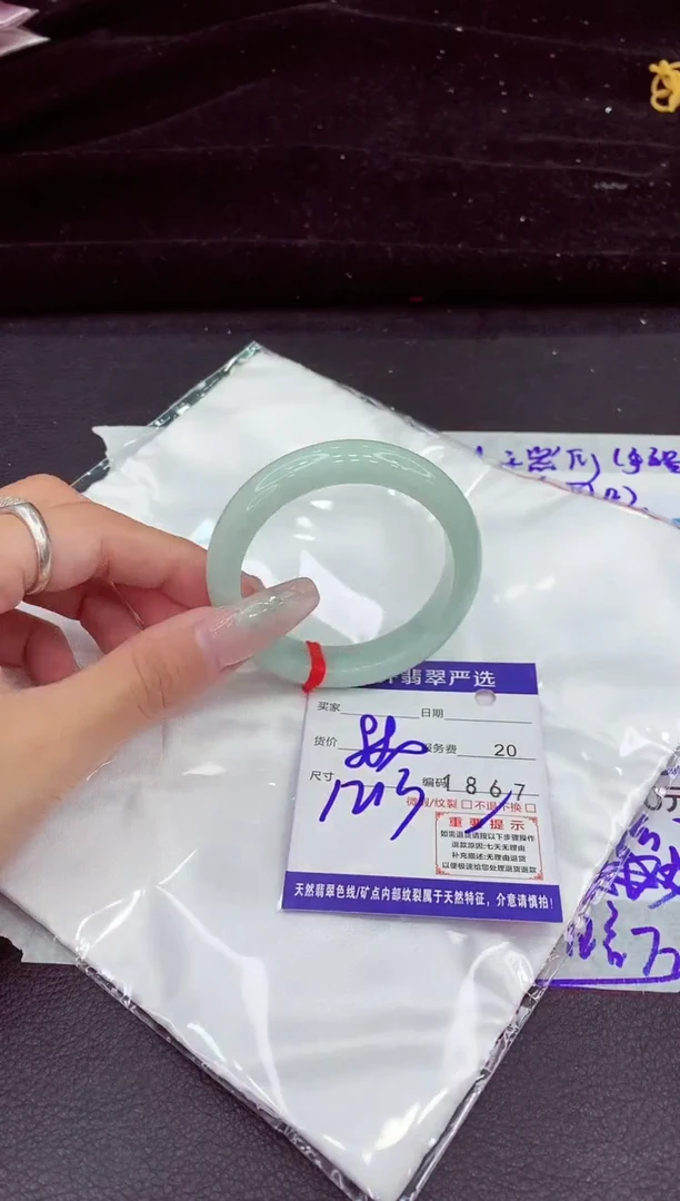 未镶嵌手镯翡翠11111111111