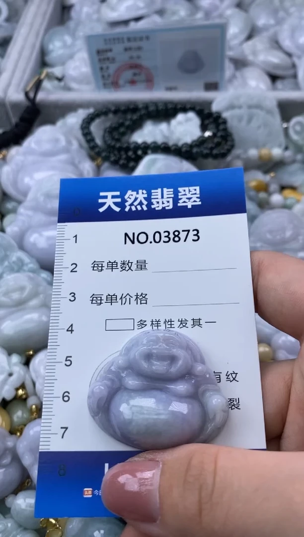 翡翠未镶嵌颈饰缅甸A货翡翠03873