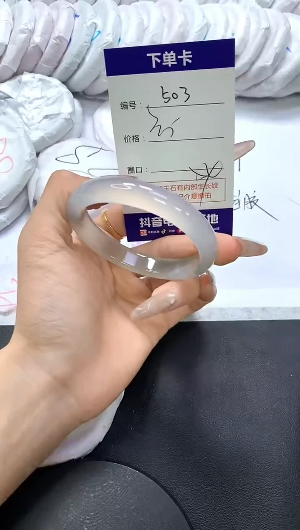 手镯玛瑙/玉髓未镶嵌503