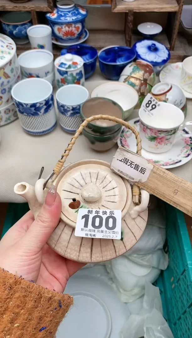 【闪购商品】瓷片100 雅淘阁欢迎您的光临