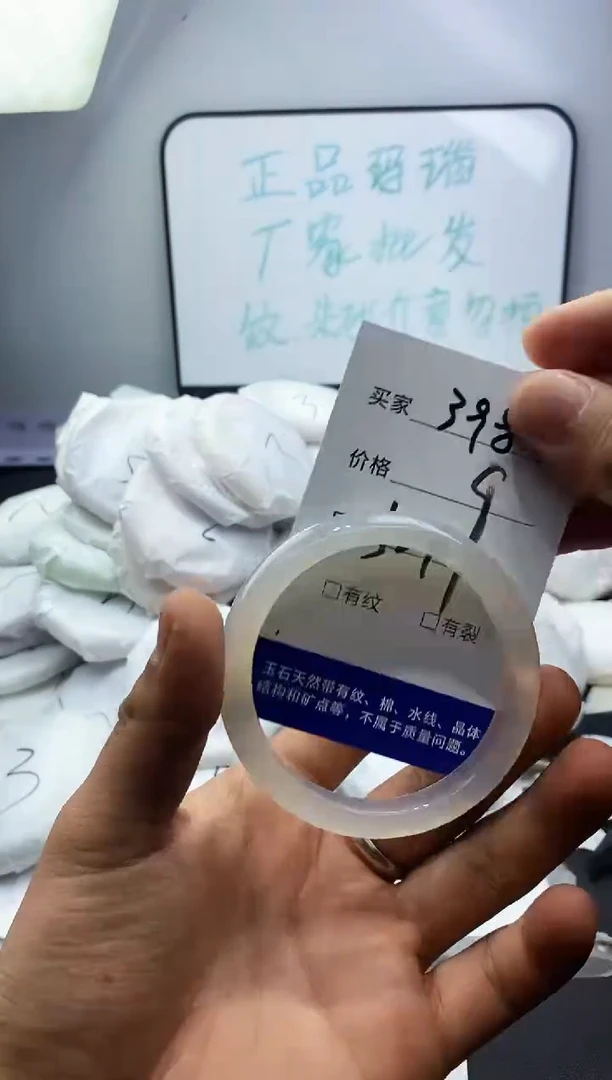 玛瑙/玉髓手镯未镶嵌398