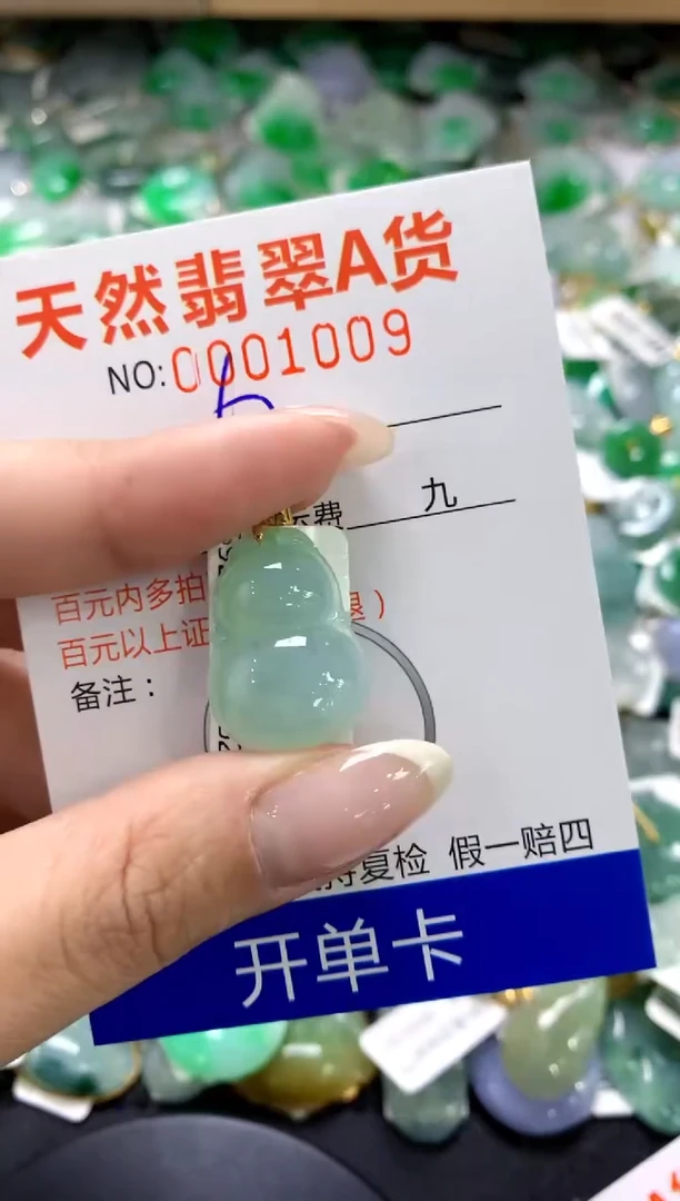 翡翠18K金镶嵌颈饰1111111111111111