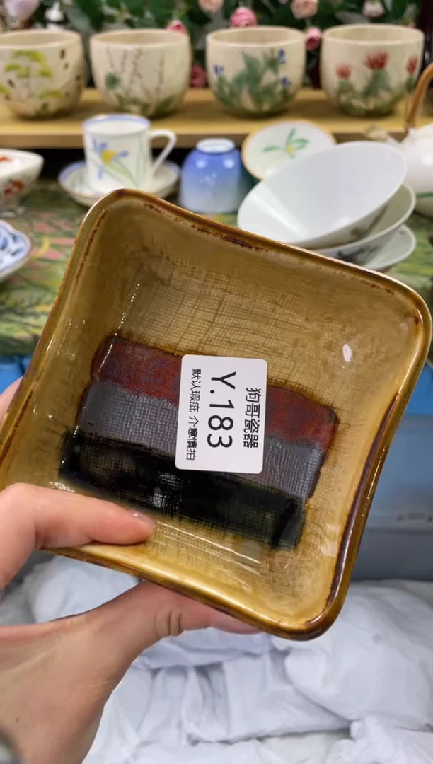 瓷片183闪购库存默认一件默认微瑕慎拍