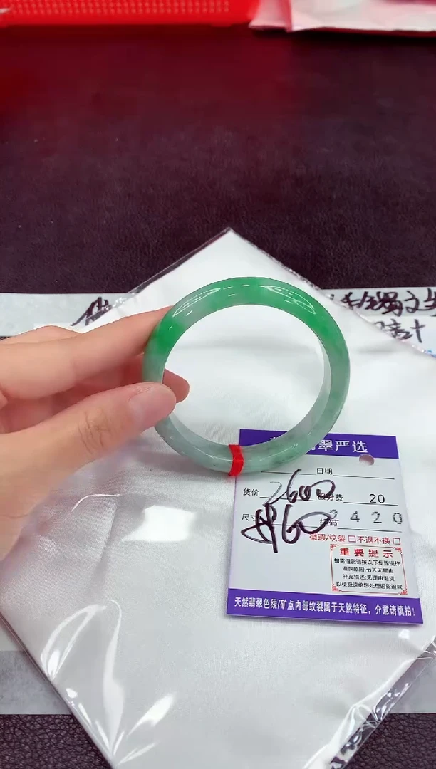 未镶嵌手镯翡翠11