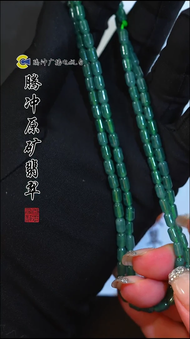 未镶嵌定制翡翠8008ss-1205-52