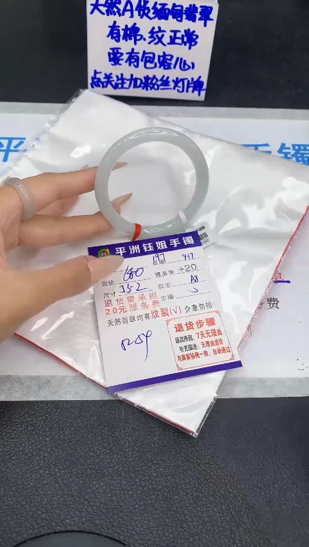 未镶嵌手镯翡翠11111111111