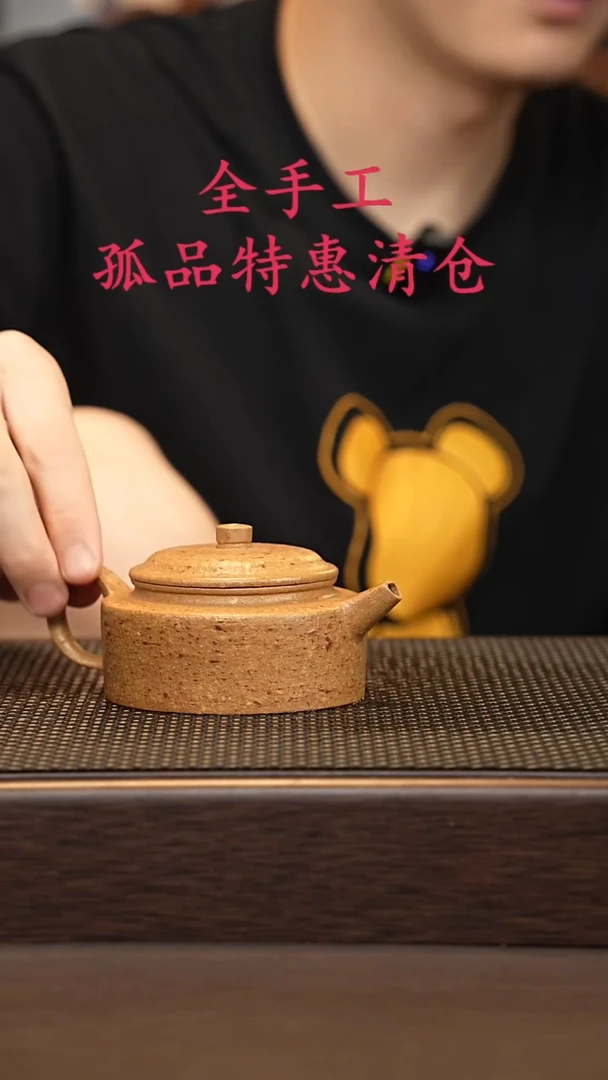 茶壶紫砂源头精品手工作品33190