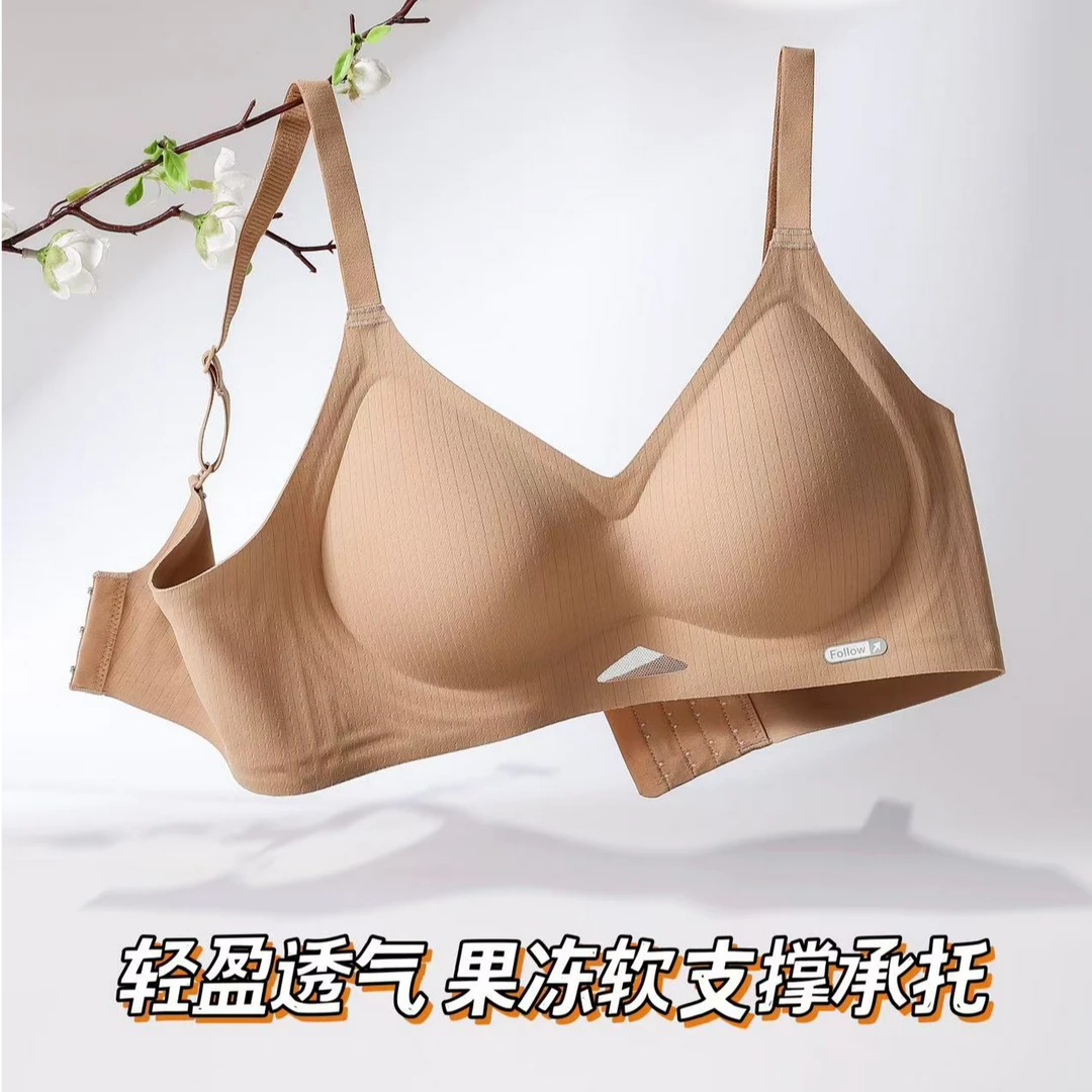 无痕舒适云朵内衣女士小胸聚拢提拉上托收副乳防下垂无钢圈文胸罩