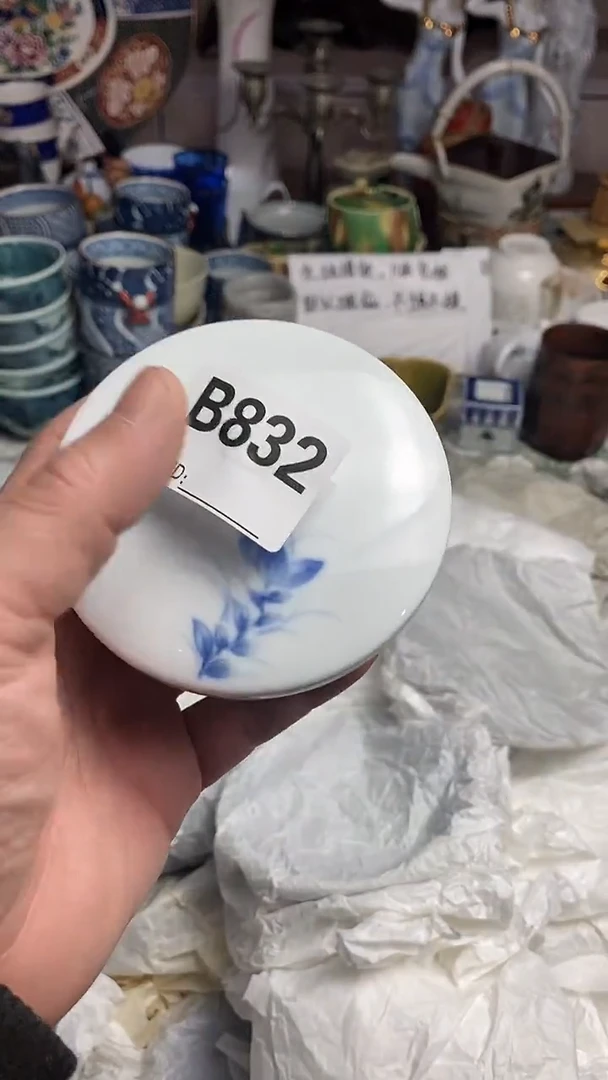 【闪购商品】666666666666 832