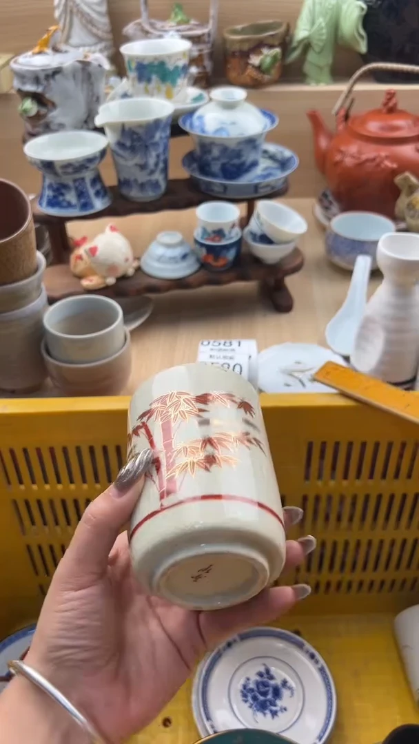 576默认微瑕，满20元包邮