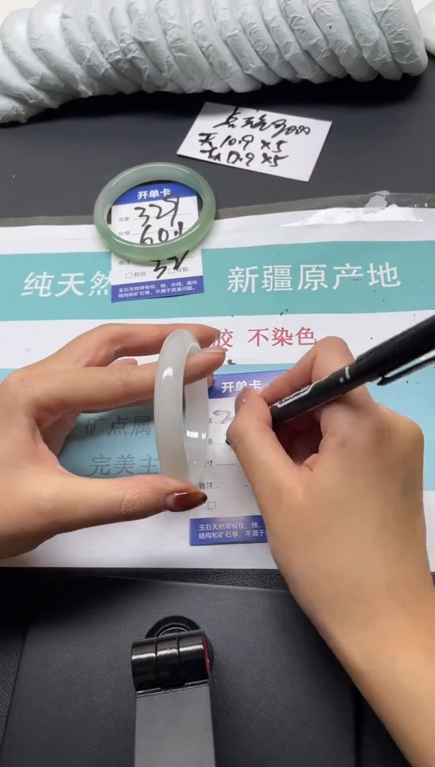 未镶嵌手镯石英质玉330-56