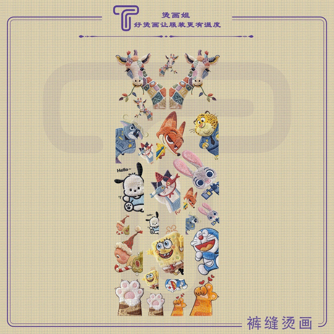 裤缝仿毛白墨烫画，满20元包邮