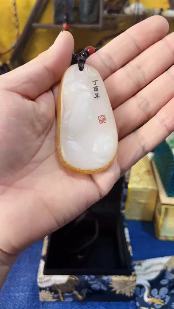 【闪购商品】和田玉挂件未镶嵌和田 羊脂观音+皮（飞铃文玩）