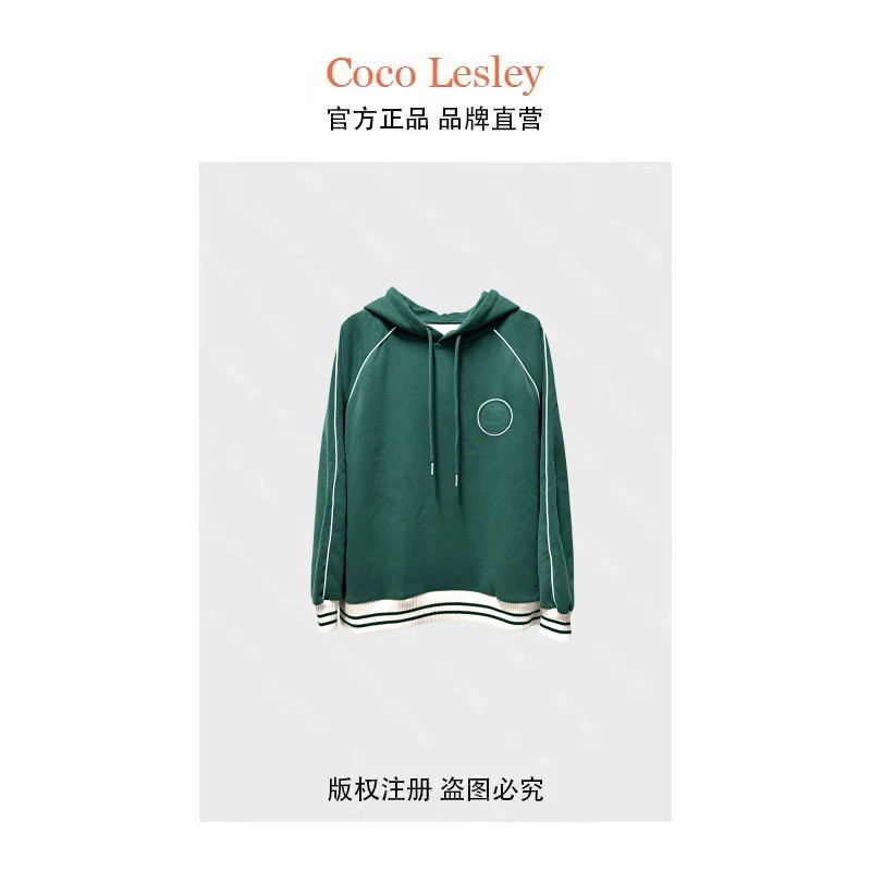 【菲姐专属】早秋穿搭百搭时尚连帽宽松卫衣3115