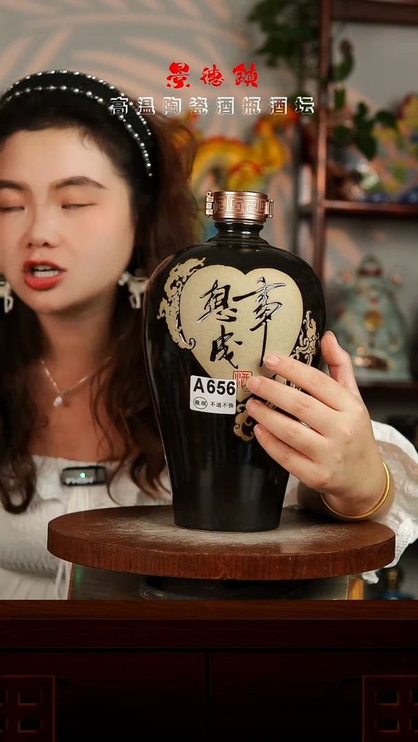 景德镇垚晶陶瓷微瑕3斤A656不带锁