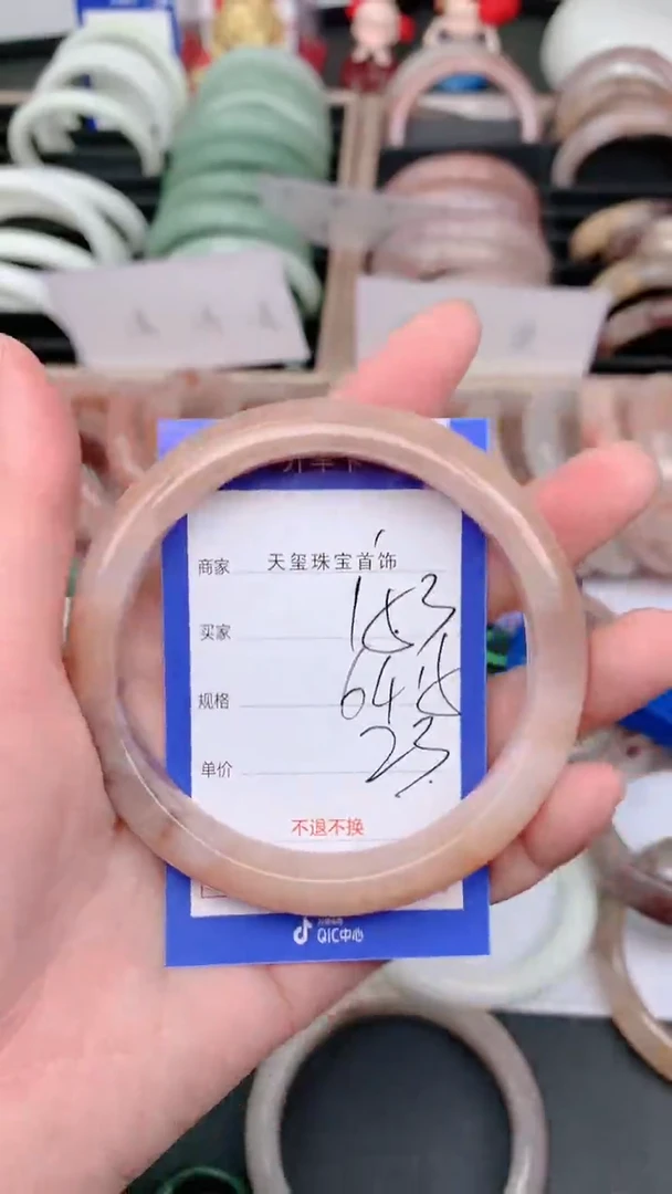 未镶嵌手镯石英质玉153