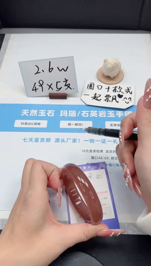 【闪购商品】石英质玉手镯未镶嵌118/60.1葡萄紫