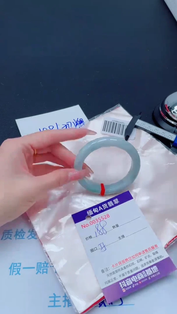 未镶嵌手镯翡翠
