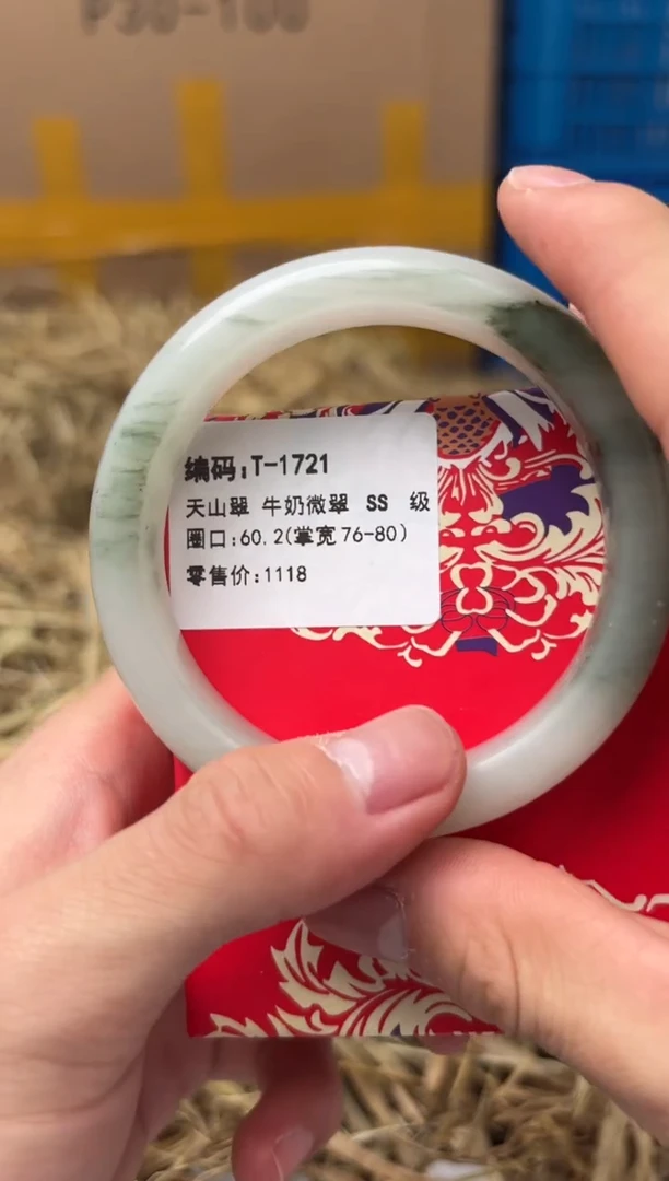 未镶嵌手镯石英质玉T-1721