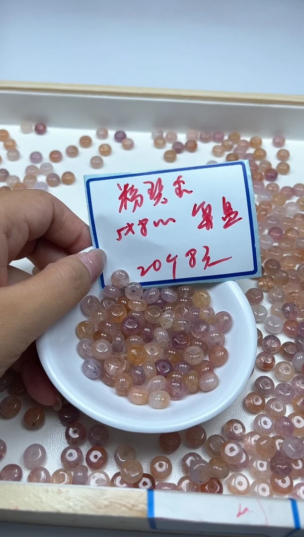 散珠未镶嵌碧玺D399 粉碧玺5*8mm20个8元