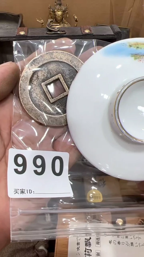 固****贵瓷器瓷器瓷器瓷器瓷器 990