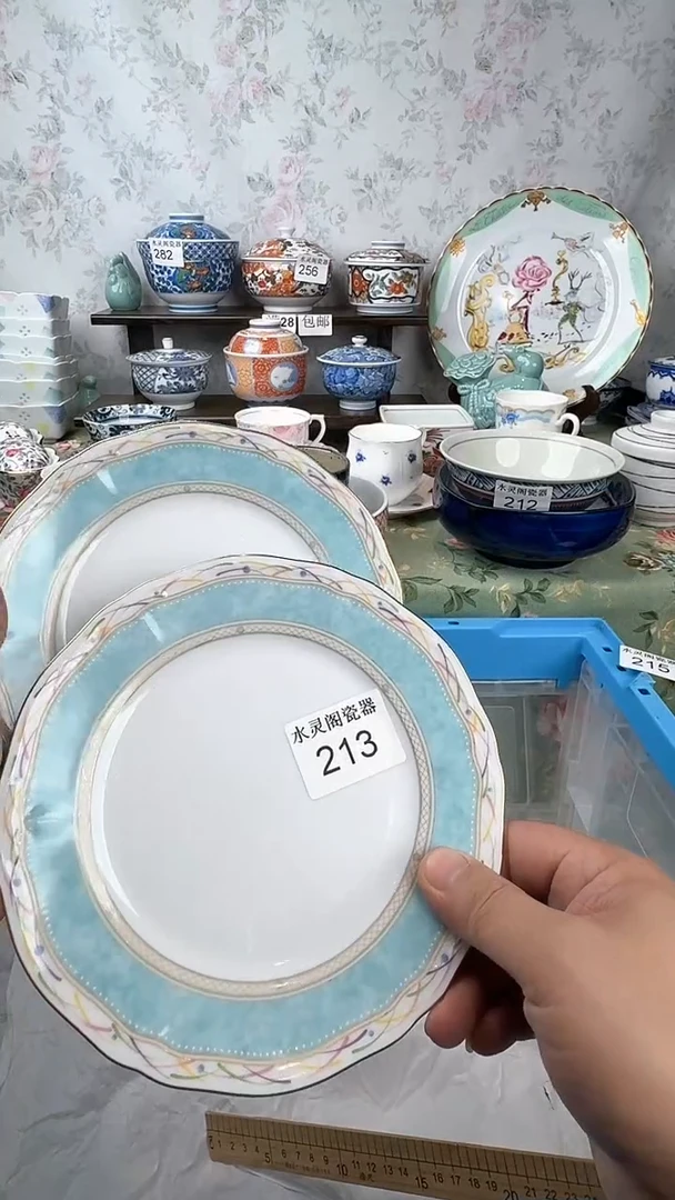 元*213水灵阁瓷器 默认微瑕