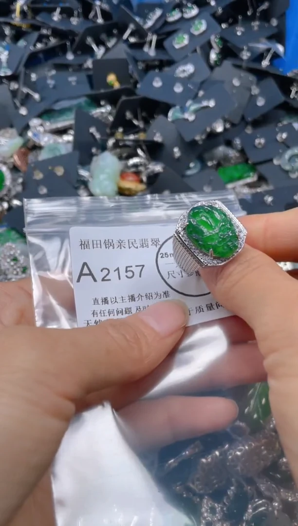 【闪购商品】翡翠吊坠(不含链)未镶嵌2157