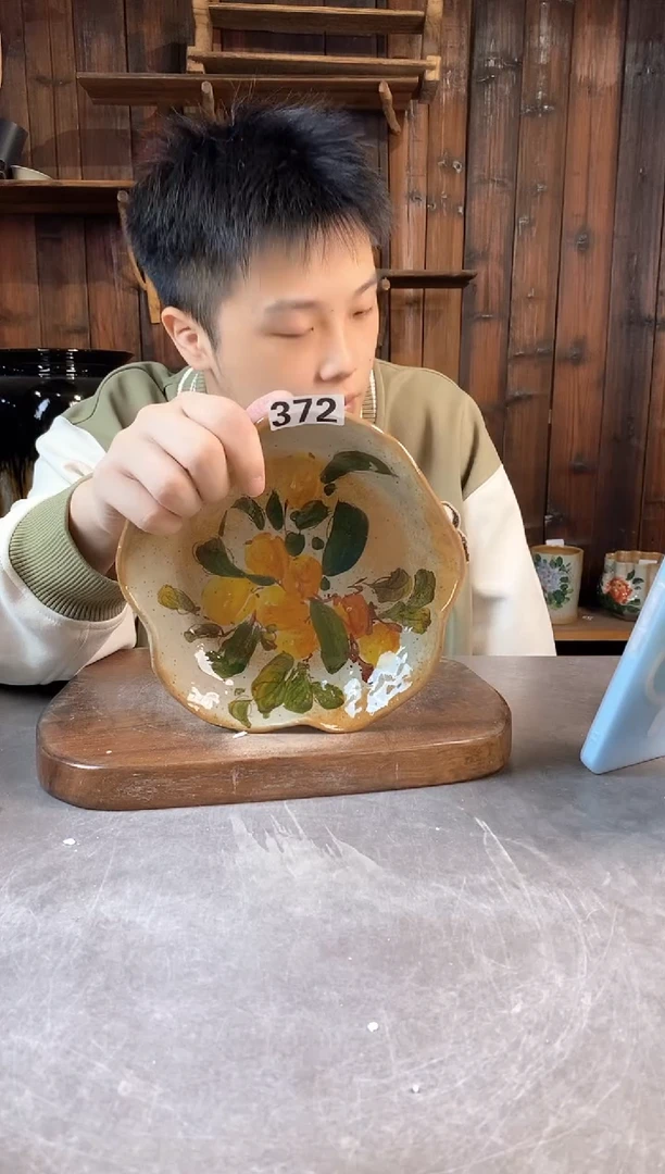 碗372，双十一福利，放漏专场