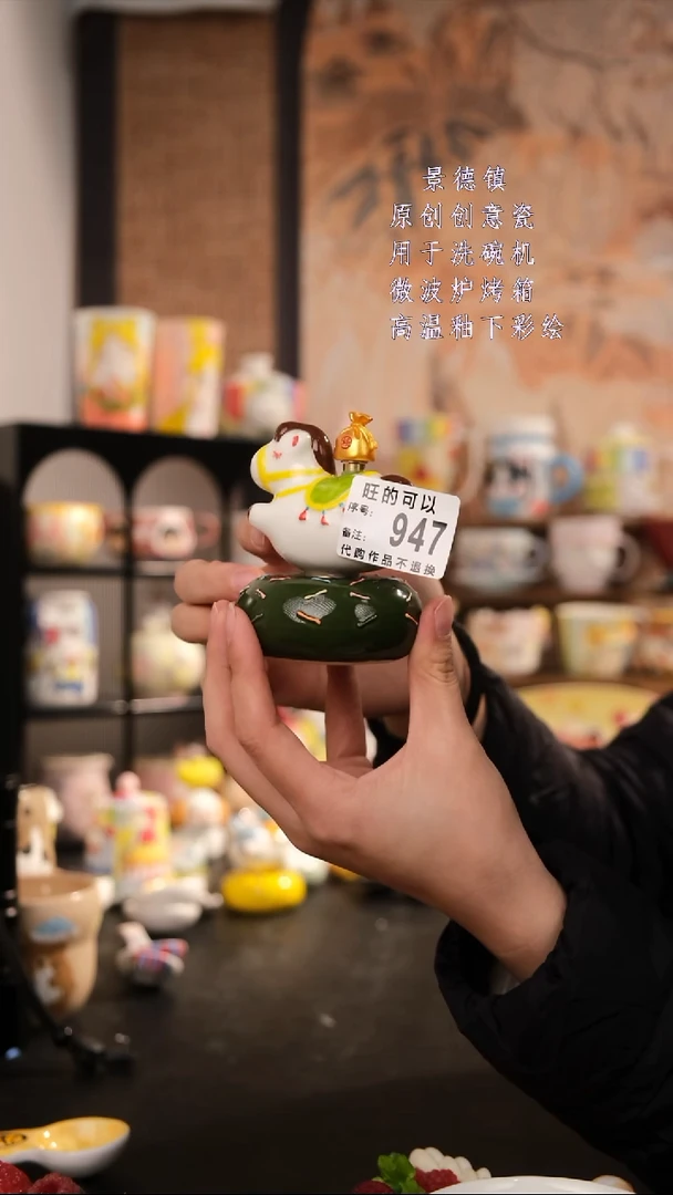 摆件陶旺的可以陶瓷设计师款