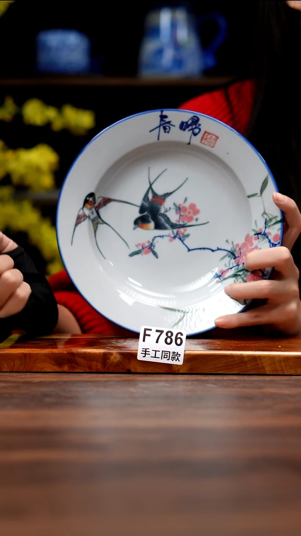 其他F786禾泥一器瓷器