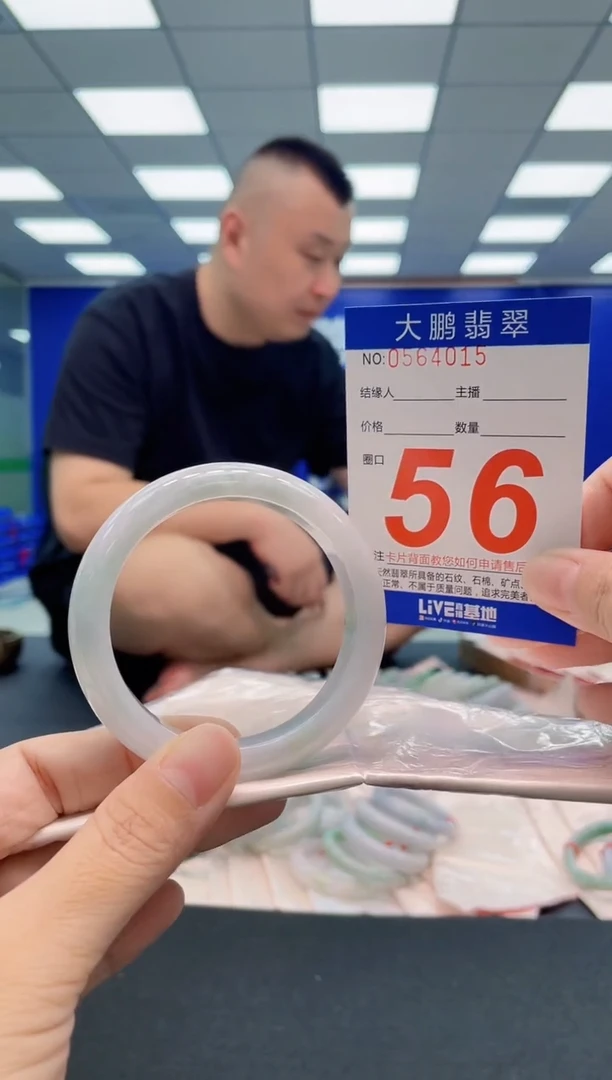 翡翠手镯未镶嵌AAAAAAAAA